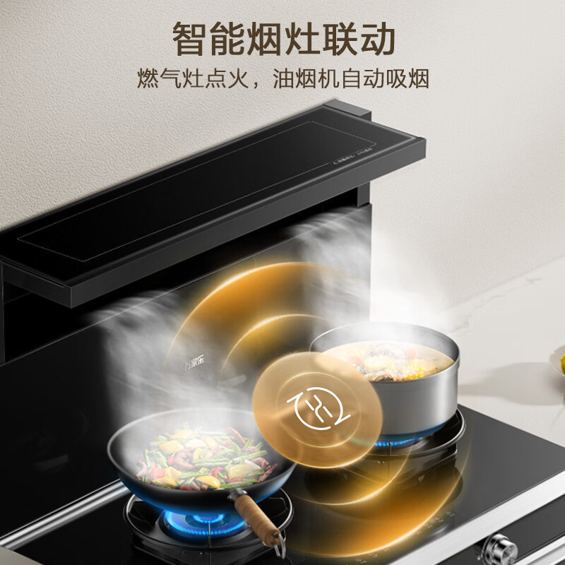 万家乐21m³吸力集成灶5.0KW大火力 抽油烟机燃气灶烟灶联动100L二星级消毒柜一体灶KH21天然气