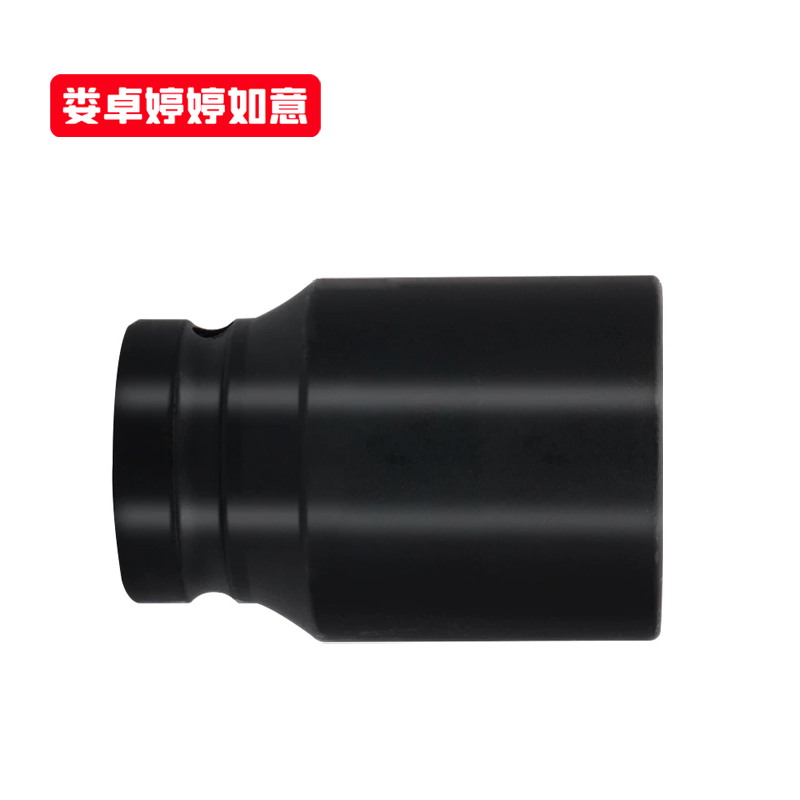 娄卓婷婷如意 3/4内六角扳手套筒气动短套筒 3/4寸重型套筒39mm(80高) 个高清大图