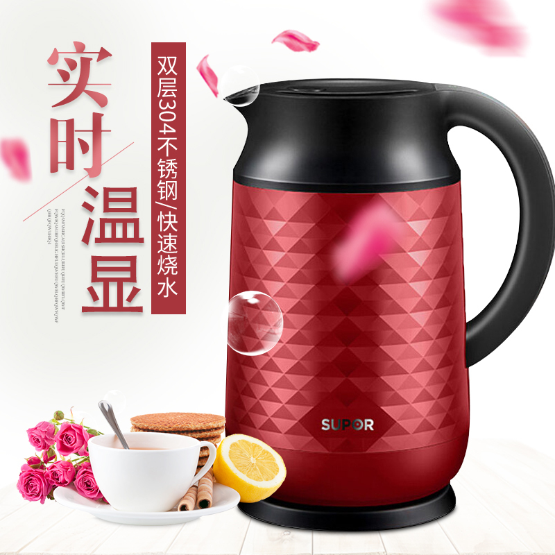 苏泊尔(SUPOR S电水壶SWF17S11B 电子调温保温壶 水温可见 家用烧水壶 自动断电 STRIX温控