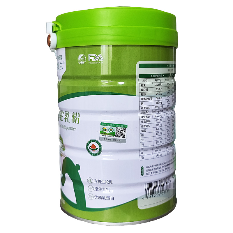 新疆伊犁雪莲乳业集团高山牧场正宗有机全脂纯驼乳粉300g真正100%纯骆驼奶粉成人儿童宝宝孕妇孕期中老年人驼奶粉非旺源高清大图