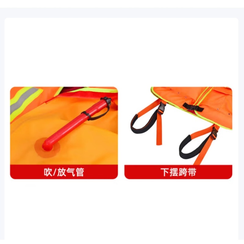 苏识 成人消防气胀复合式 专业充气大浮力救生衣 增强款 SJSY150 (计价单位 :件)高清大图