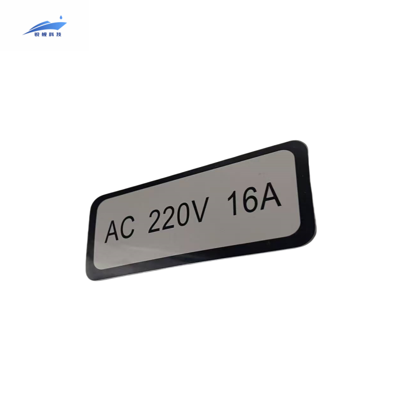 锐舰科技 不干胶AC-220V-16A指示牌 9*3.5cm 1/张高清大图