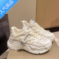 SUNTEK鞋子女夏老爹鞋女款2023年新款厚底小白鞋透气网面休闲运动女鞋动 米色-* 35