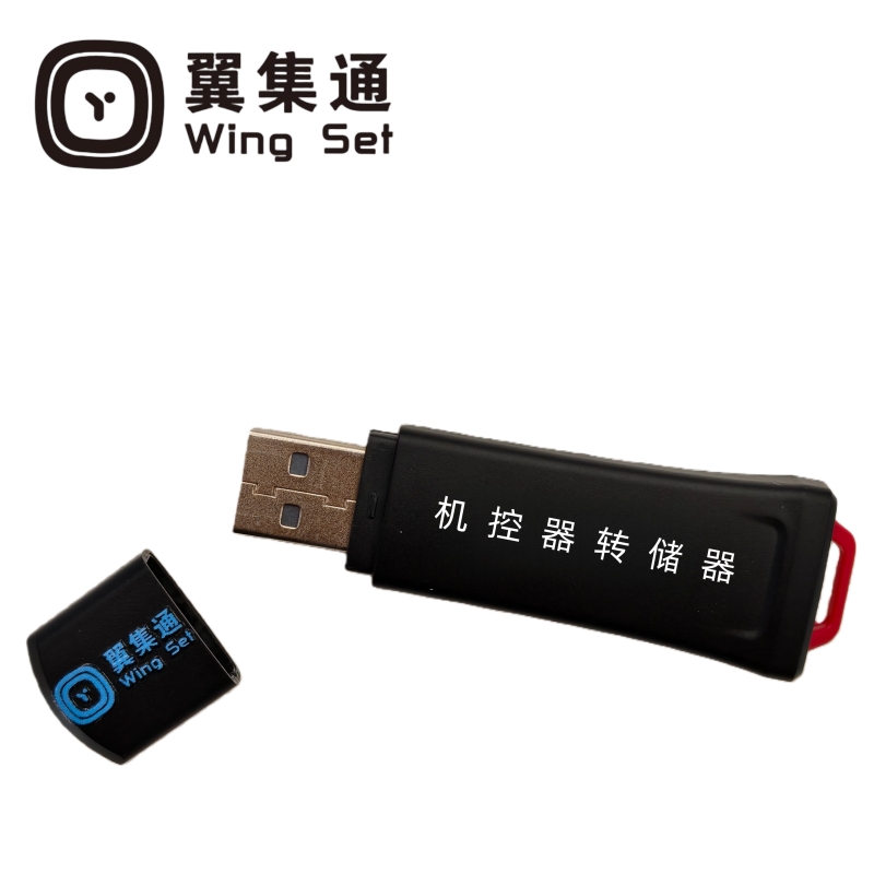 翼集通机控器转储器HT-SJ(个)高清大图