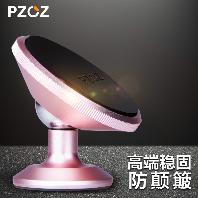 汽车载手机支架万能通用款夹子吸盘式磁吸多功能固定车架强磁车内