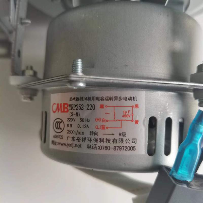 帮客材配惠而浦燃气热水器JSQ25-T13W、JSQ24-T12P升级款风机(电机)