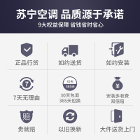 惠而浦(Whirlpool) 1匹P 变频 智境ISH-26DF3N 新能效 自清洁低音节能除湿 冷暖 挂机空调