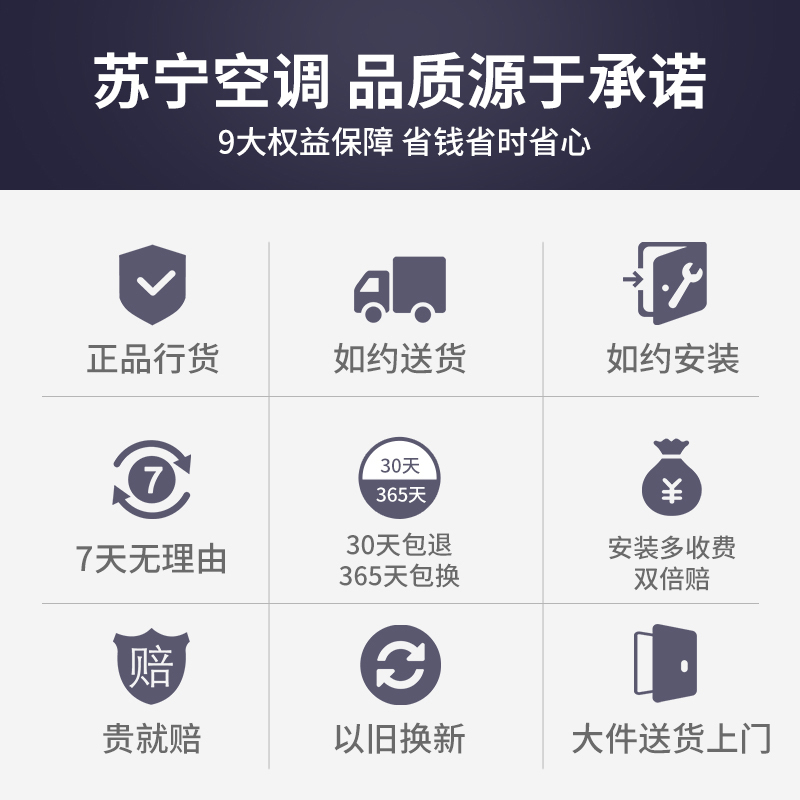 惠而浦(Whirlpool) 1匹P 变频 智境ISH-26DF3N 新能效 自清洁低音节能除湿 冷暖 挂机空调