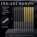 纯钛筷子T8027 10双【钛闪金5+钛砂黑5】25cm纯钛筷子