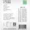 裕道府 薏仁米1kg(06.02.062)