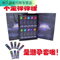 三八妇女节创意生日送男女生朋友闺蜜成人恶搞怪星空棒棒糖果
