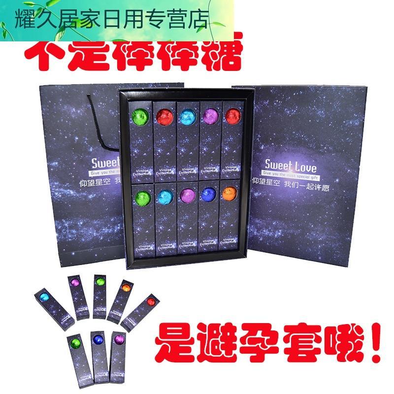 三八妇女节创意生日送男女生朋友闺蜜成人恶搞怪星空棒棒糖果