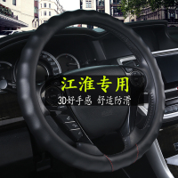 方向盘套 江淮瑞风S3 S5M4S2和悦A30同悦瑞鹰M3专用把套四季通用