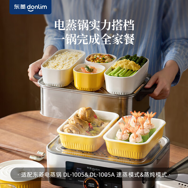 东菱DonLim多功能智能料理机家用厨房电动辅食搅拌机破壁榨汁研磨一体机静音设计高效料理高清大图