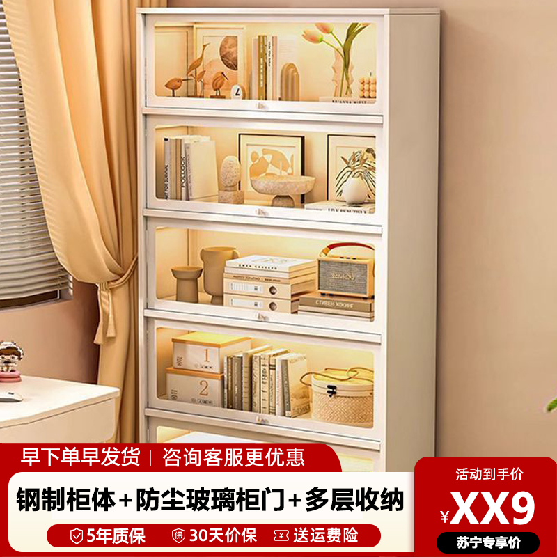 钢制书柜带玻璃门儿童书架家用客厅储物柜防尘展示柜铁艺置物架