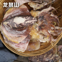 龙泉山墨鱼干250g淡晒乌贼干目鱼干约250g海鲜干货