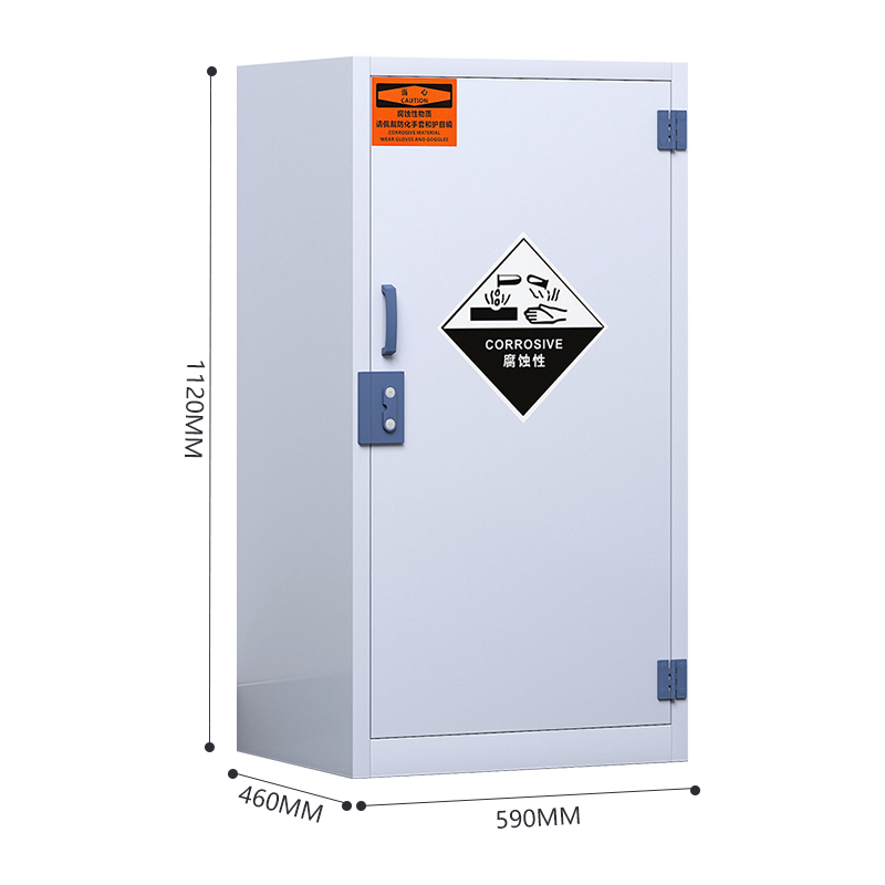 臻远ZY4041344 酸碱柜实验室物品柜 15加仑高清大图