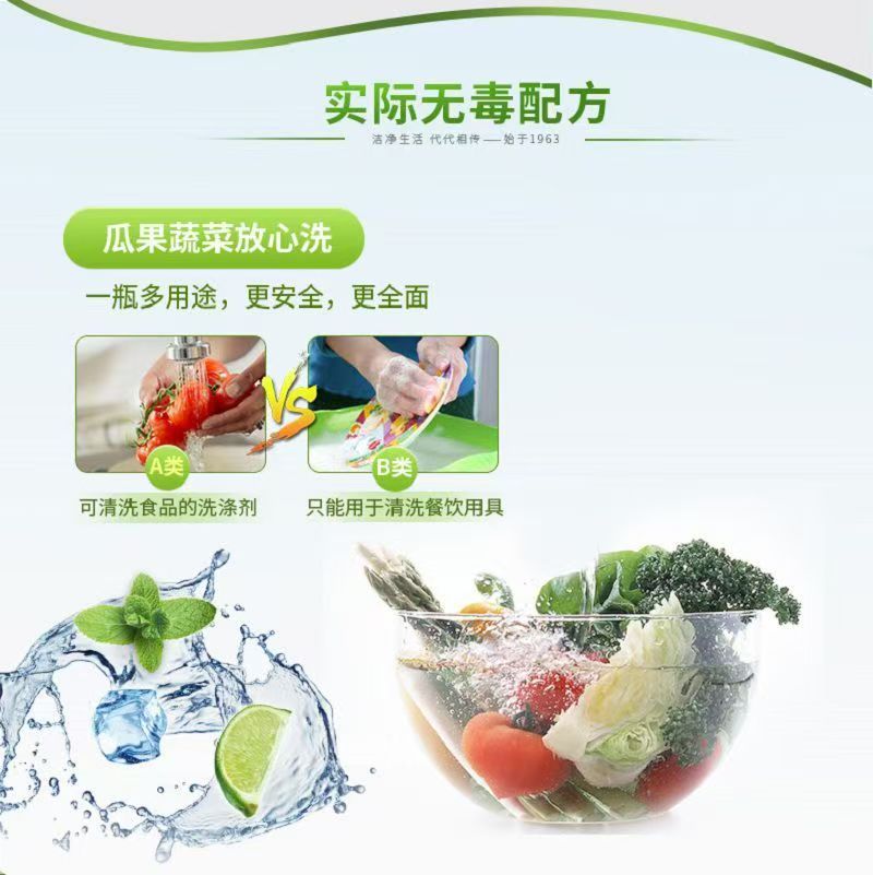 白猫绿茶薄荷洗洁精458g*2瓶清爽去油洁净清新餐具净蔬果净洗涤剂高清大图