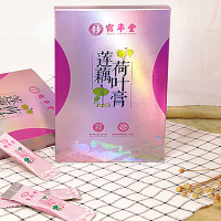 鹤年堂 莲藕荷叶膏 重瓣玫瑰花阿胶膏茯苓桃仁酸枣仁蜂蜜手工营养传统滋补养生膏滋御品膏方 盒装180g