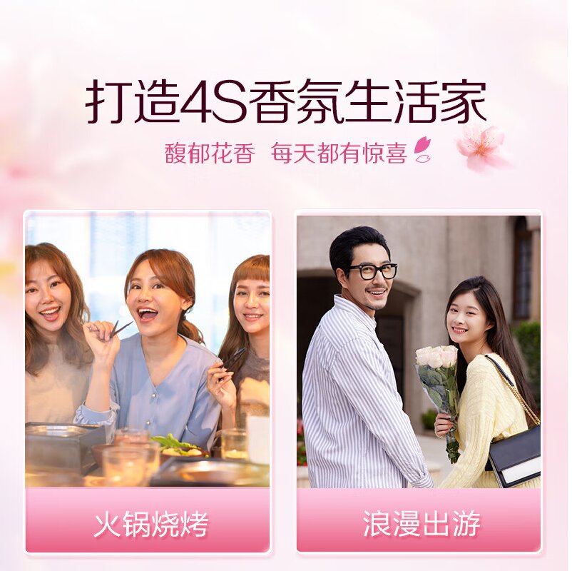 蒂姆森-芯香氛洗衣液(青柚玫瑰) 3kg高清大图
