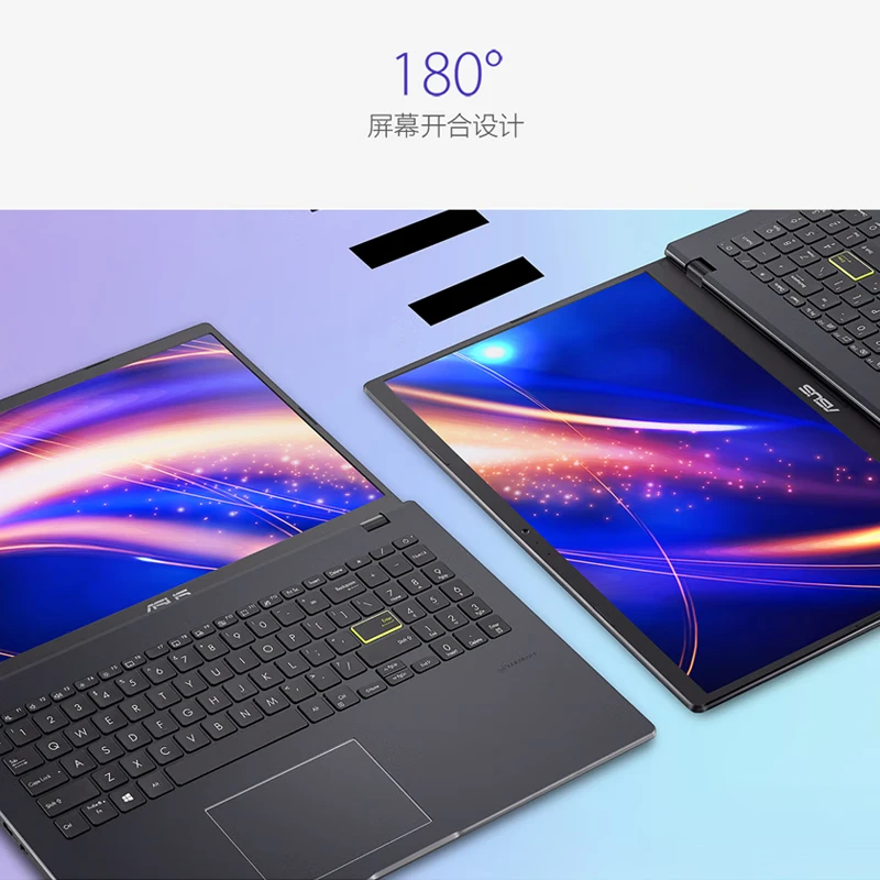华硕顽石 轻薄便携学生笔记本电脑 商务办公本180度开合手提电脑 e510