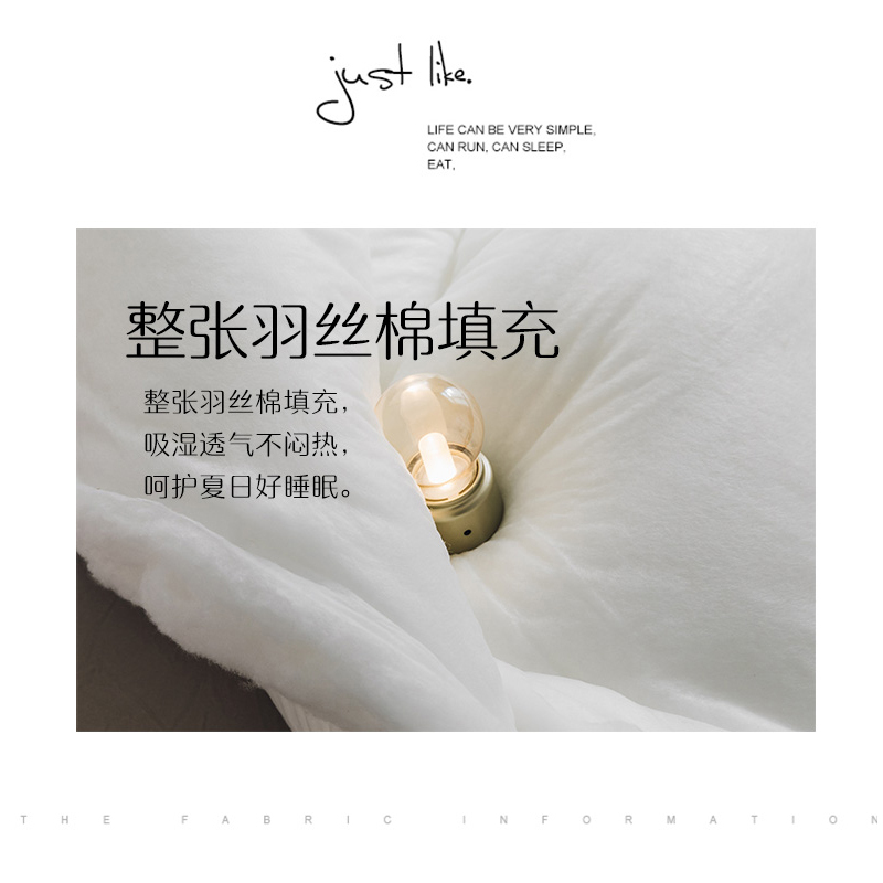 苏宁宜品 全棉夏被空调被水洗夏凉被儿童薄被-全棉喷气夏被