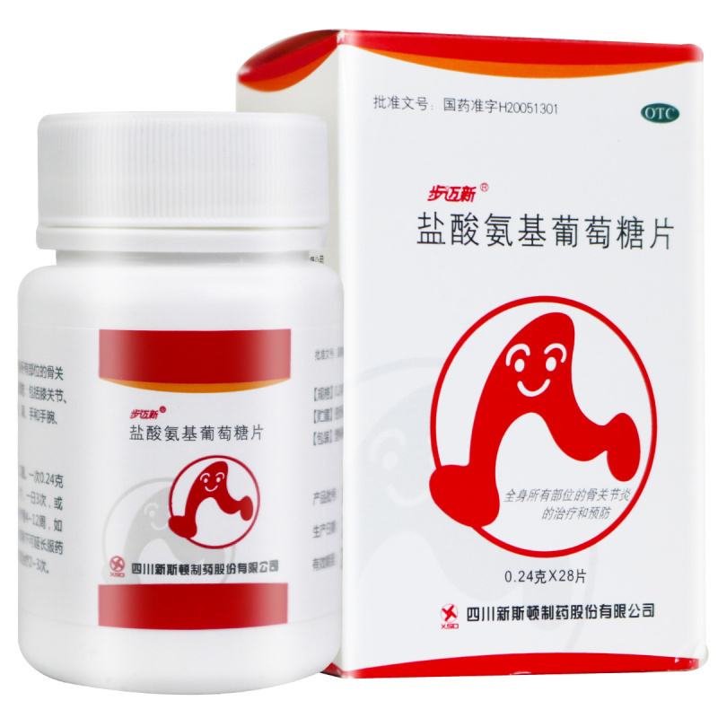 步迈新 盐酸氨基葡萄糖片0.24克*28片 骨关节炎的治疗和预防