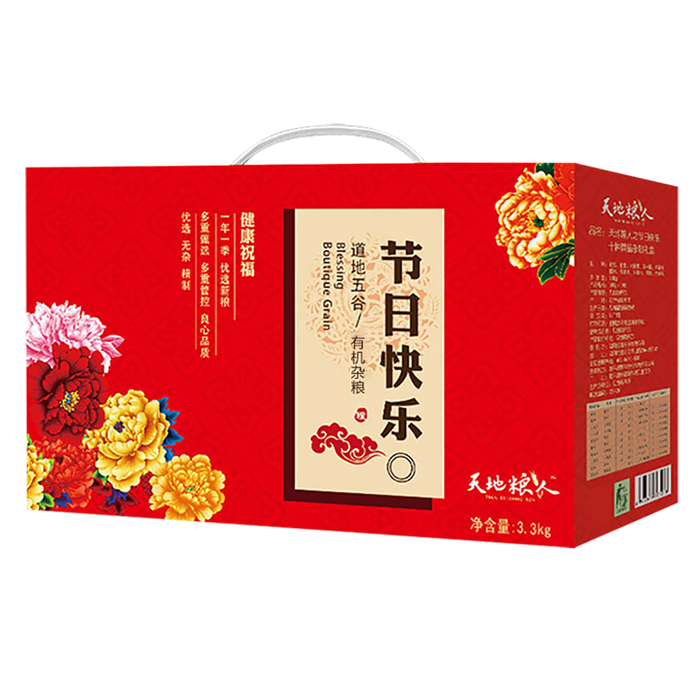 天地粮人 有机节日快乐杂粮礼盒3.3kg/盒高清大图