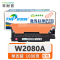 菲耐普 粉盒W2080A红 支