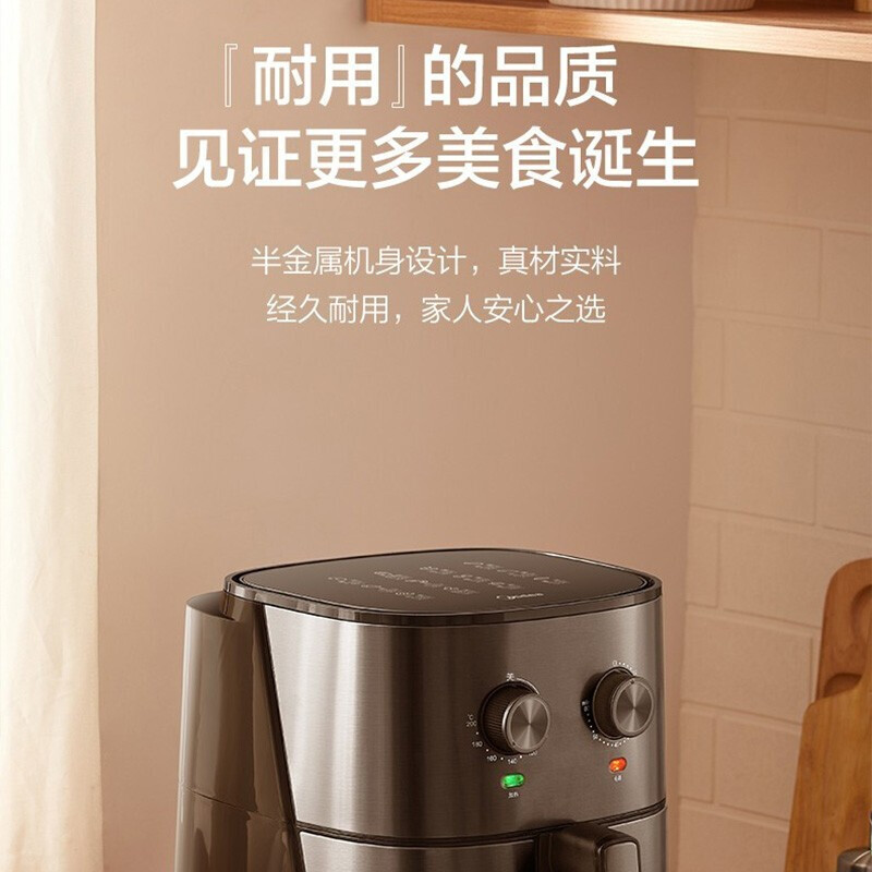 美的(Midea)商场同款空气炸锅 家用多功能 无油煎炸锅 薯条机 6.5升大容量 空气炸锅 MF-EKZ6503