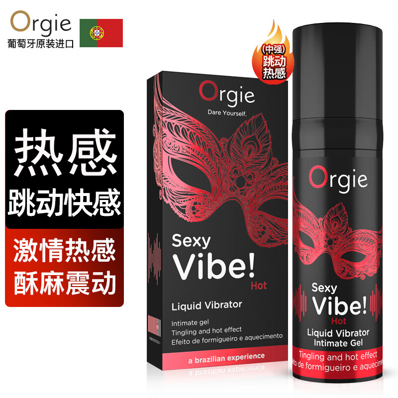 Orgie葡萄牙催进口助情女性快感增强高潮液女用助情喷剂润滑液 性冷淡快感增强外用凝胶 成人情趣性用品女性系列人体润滑