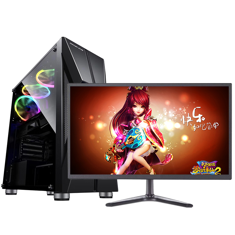 铭能 i9级八核E5 2660/游戏独显/16G内存/256G固态+500G机械盘 台式机 DIY组装机 台式电脑 家用办公组装电脑 商务网课学生电脑台式游戏电脑主机+19英寸全套高清大图