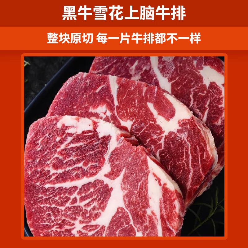 牧森甄冰鲜牛肉圈养熟制品1克袋装冷冻煎炸美味佳品高清大图