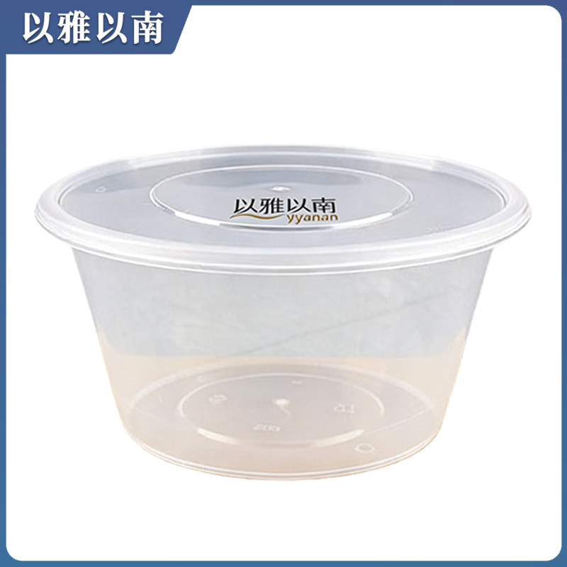 以雅以南 一次性餐盒 圆碗 300ML 箱高清大图