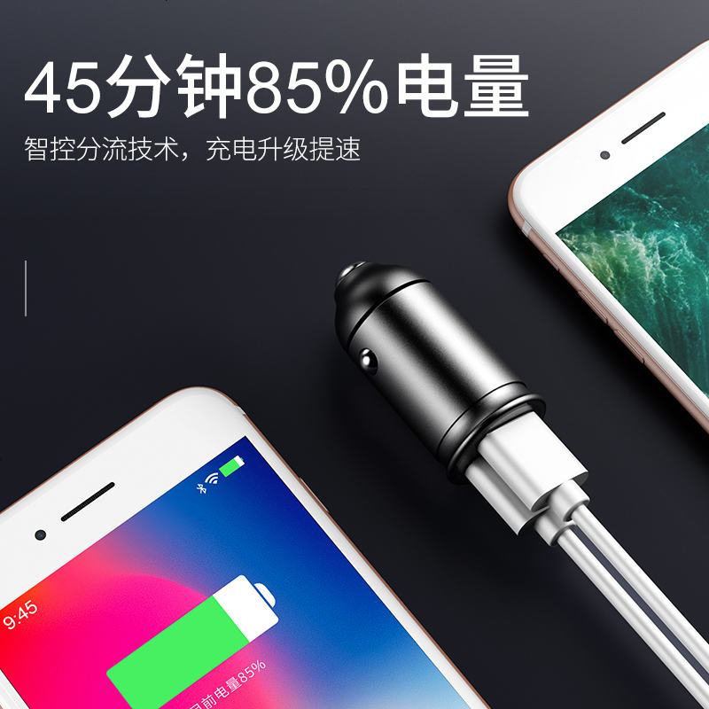 车载充电器快充点烟器插头多功能汽车用车充手机通用闪充车上接口
