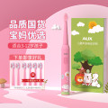 奥克斯(AUX)声波式儿童电动牙刷礼盒A19粉色