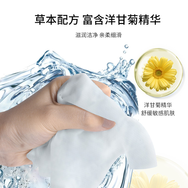 润荷 湿厕纸 厕纸湿巾80片*5包 肛门清洁湿纸巾湿巾 专用可冲马桶擦屁屁孕妇儿童女性私处可用洁厕巾