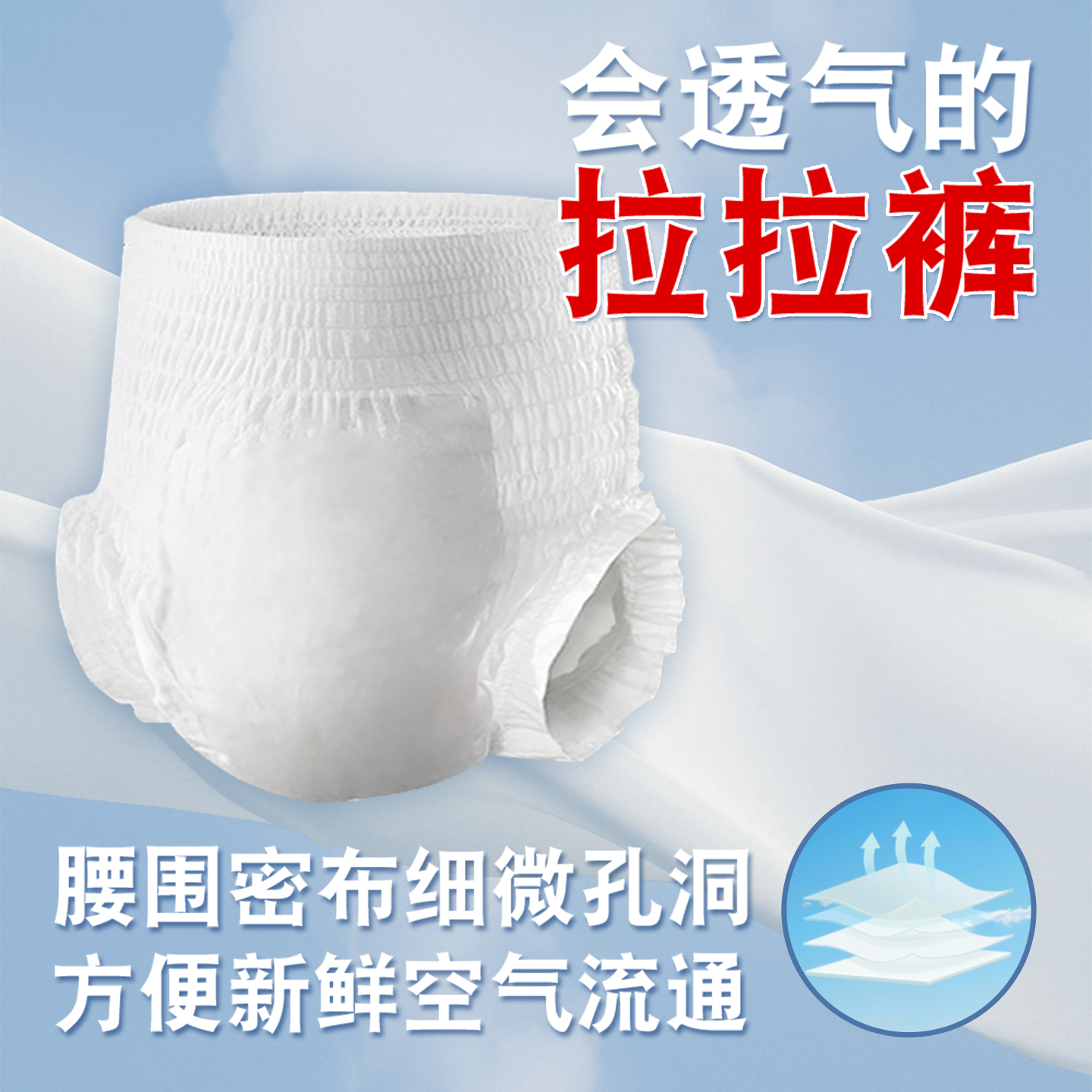 诚裕成人拉拉裤男老人女拉拉裤尿不湿纸尿裤男女通用孕产妇纸尿片L码高清大图