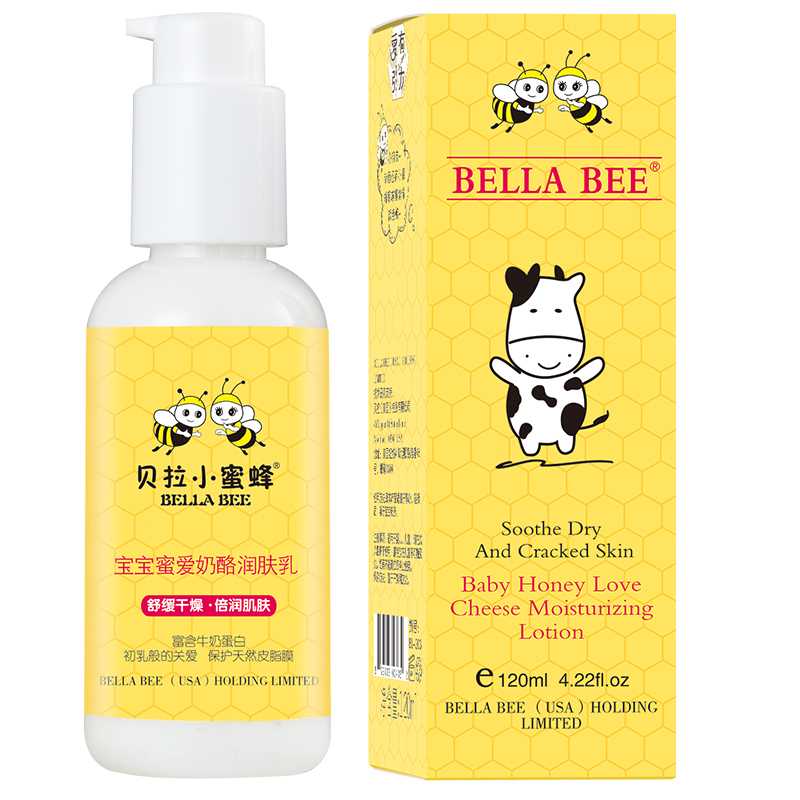 贝拉小蜜蜂(BELLABEE)宝宝蜜爱奶酪润肤乳120ml 婴童润肤乳 宝宝身体乳 保湿润肤乳