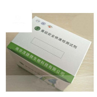 过氧化苯甲酰试剂50次/盒