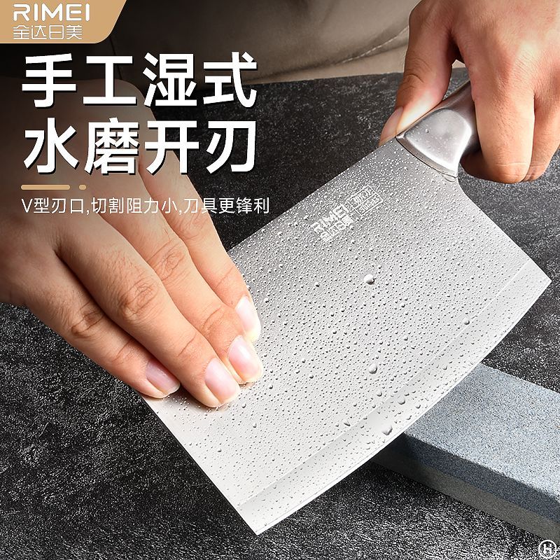 金达日美菜刀不锈钢家用切肉锋利切菜刀厨房切片厨师专用刀具B7163