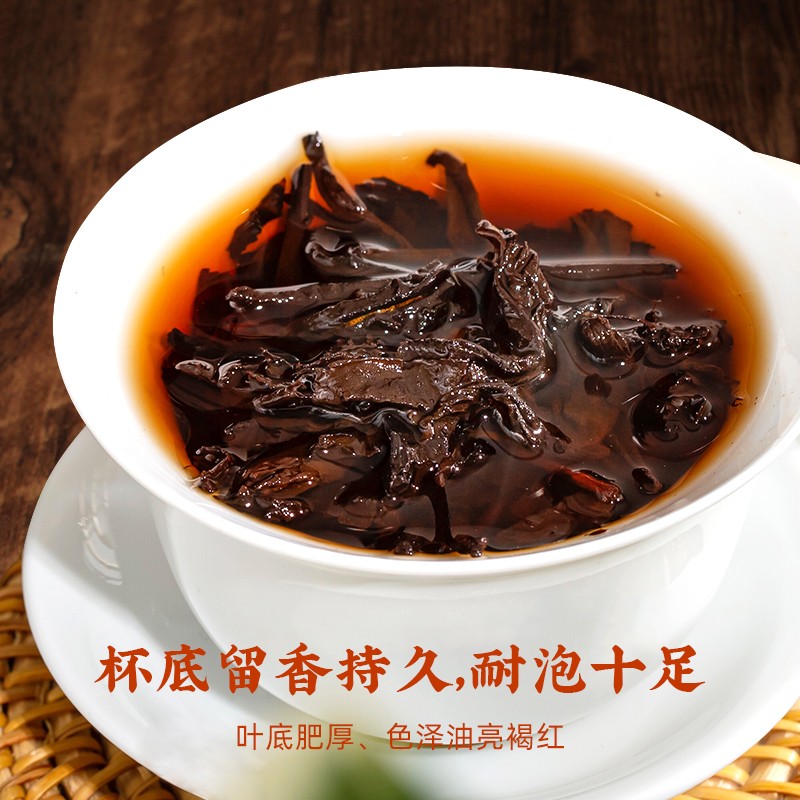 茶马世家 品饮熟普洱茶(熟茶)357g高清大图