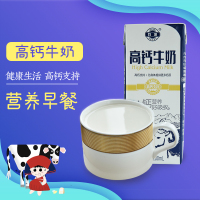 石埠高钙牛奶200mL*15盒整箱 高钙奶营养儿童牛奶成人青少年早餐牛奶整箱牛奶批发甜牛奶学生牛奶盒装牛奶