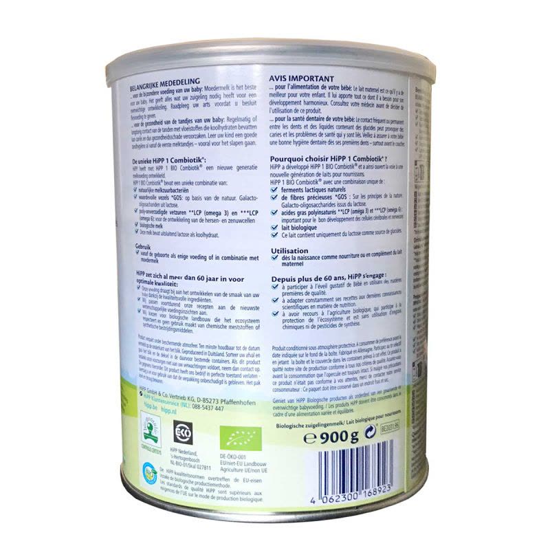 保税区德国铁罐装喜宝Hipp益生菌婴幼儿配方奶粉1段800g每罐荷兰版适用年龄0-3;3-6月图片
