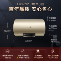AO史密斯60升电热水器 金圭内胆 短款小尺寸 手机预约 双棒双3kW速热 E60VNP-B APP智控