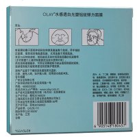 玉兰油(OLAY) 水感光塑钻纹弹力面膜 5片 宝洁出品 修护补水 面贴膜