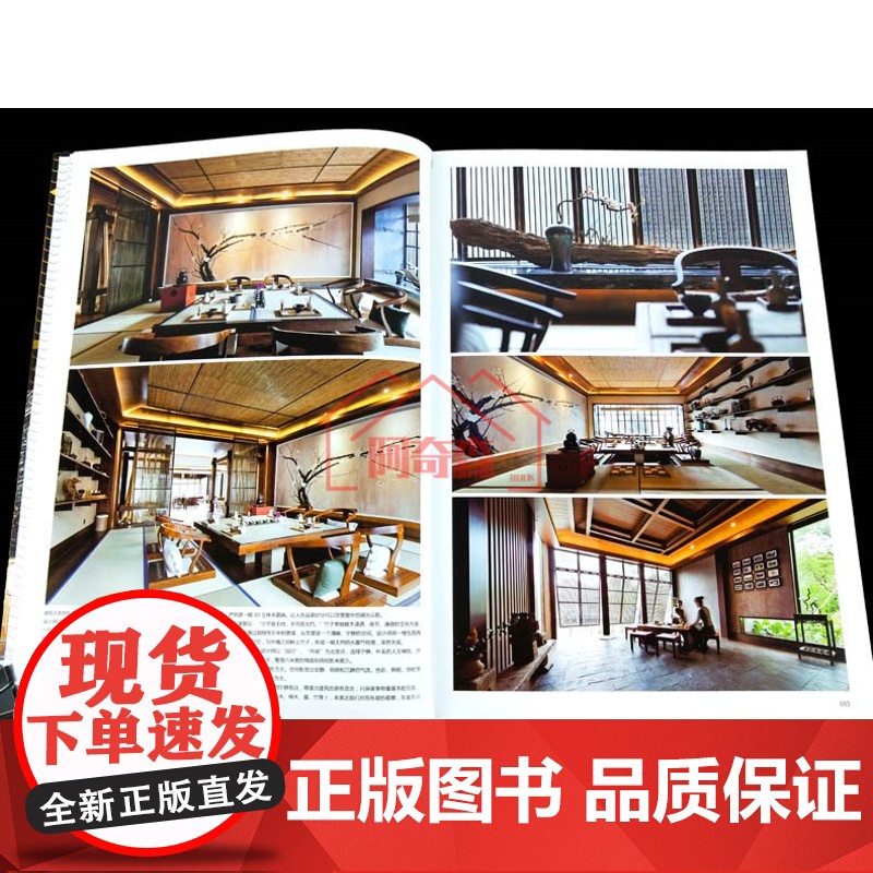 宴遇IV餐饮空间4 现代中式日式港式风格 茶楼会所酒店酒楼餐厅火锅店料理店咖啡酒吧 餐饮空间室内装修设计案例方案效果图纸高清大图