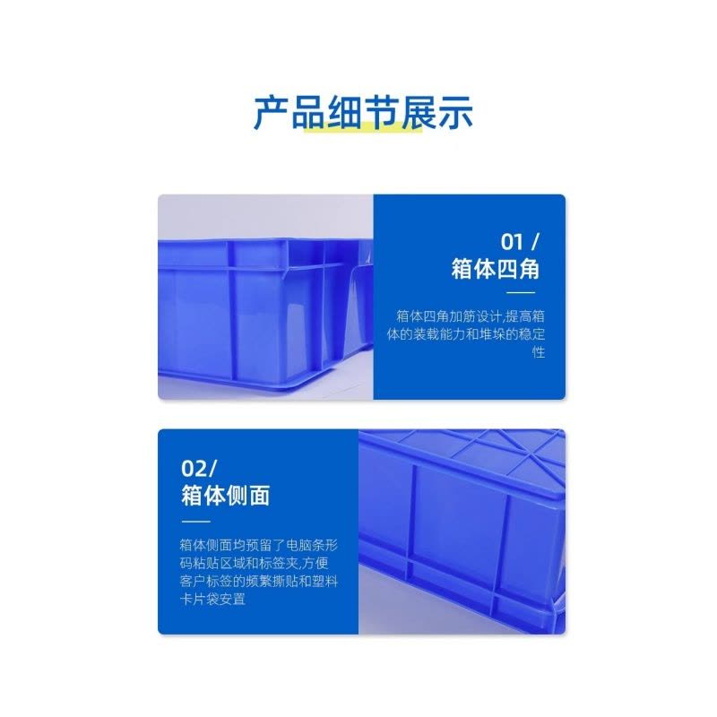 铭思达零件盒三格箱350*200*85mm个图片