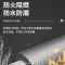 伟鹏双兴 铝箔自粘橡塑保温管保温棉 内径20mm保温厚度约25mm 米