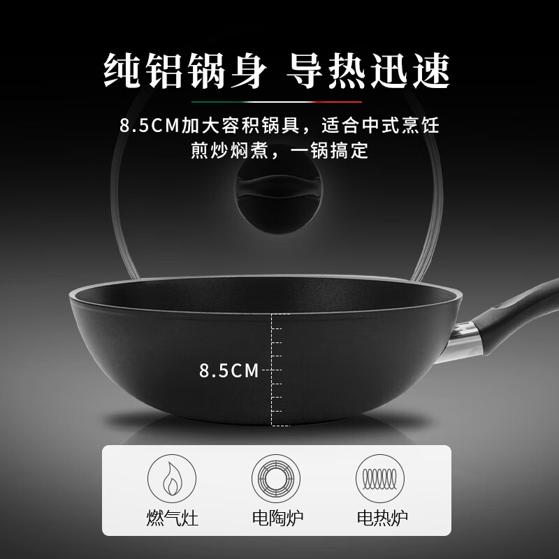 双立人炒锅28cm轻便锅身75001-886-912(包装随机)高清大图